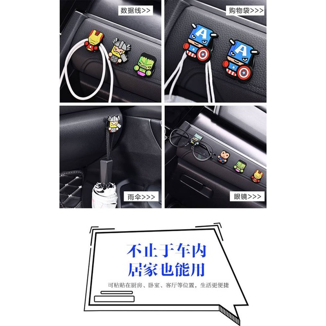 Phụ kiện móc dán hình hoạt hình dễ thương dùng để dán nội thất ô tô