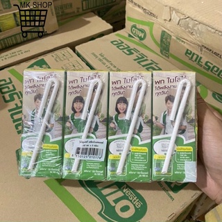 Sữa Milo Thái Lan 180ml nước