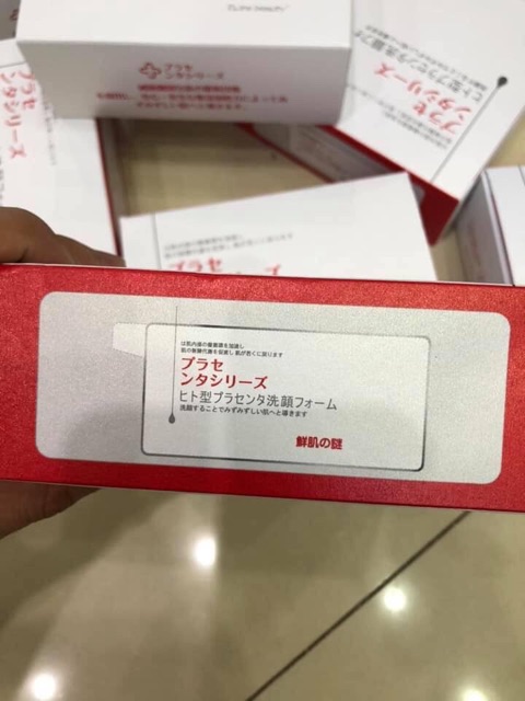 Mặt nạ ủ trắng nhau thai (50 gói) | BigBuy360 - bigbuy360.vn