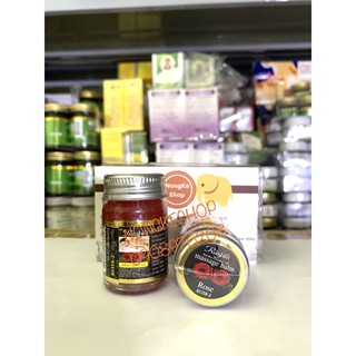 Dầu cù là Aroma Rasyan 15gr hương Hoa Hồng