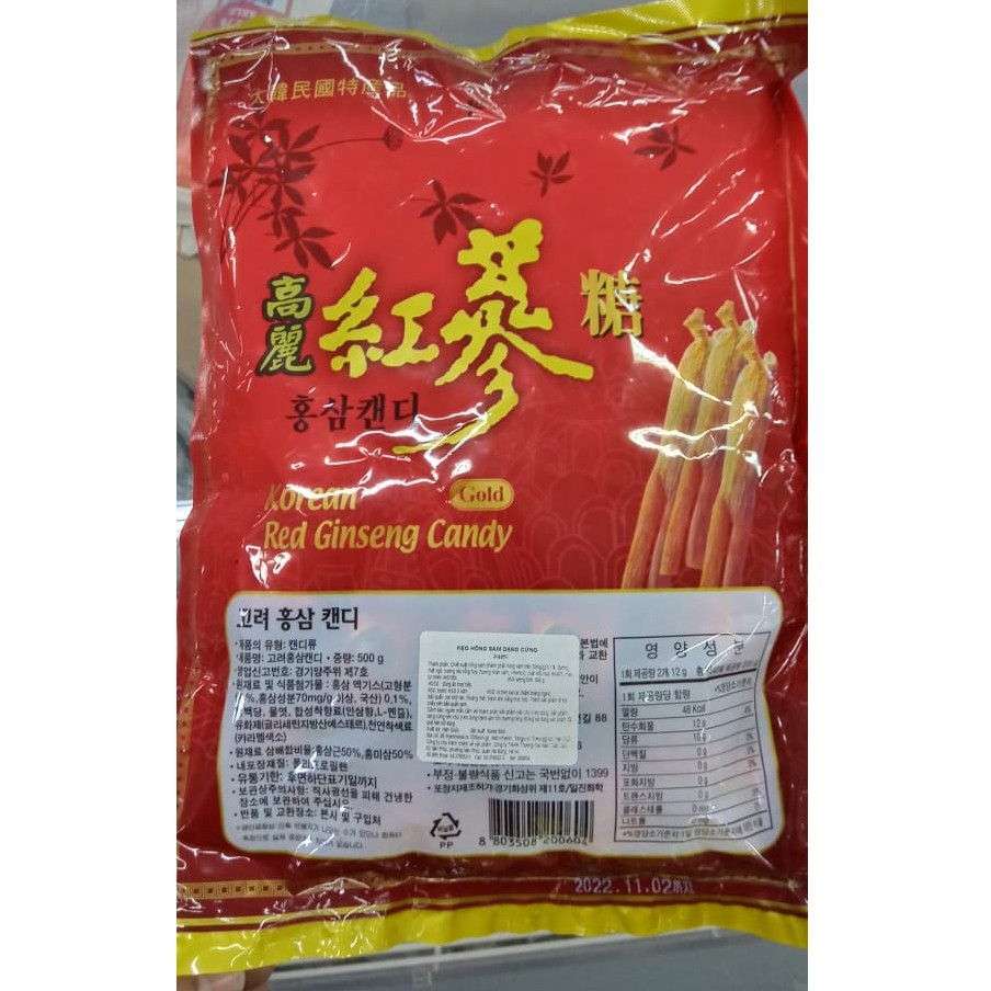 Kẹo sâm hàn quốc túi to 500g. 홍삼 캔디