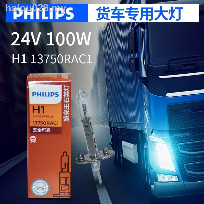 Bóng Đèn Pha Led Philips 24v 100w H1 H3 H4 H7 Siêu Sáng Cho Xe Hơi