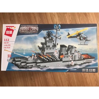 Bộ Lego Xếp Hình Tàu Chiến ⛳️⛳️