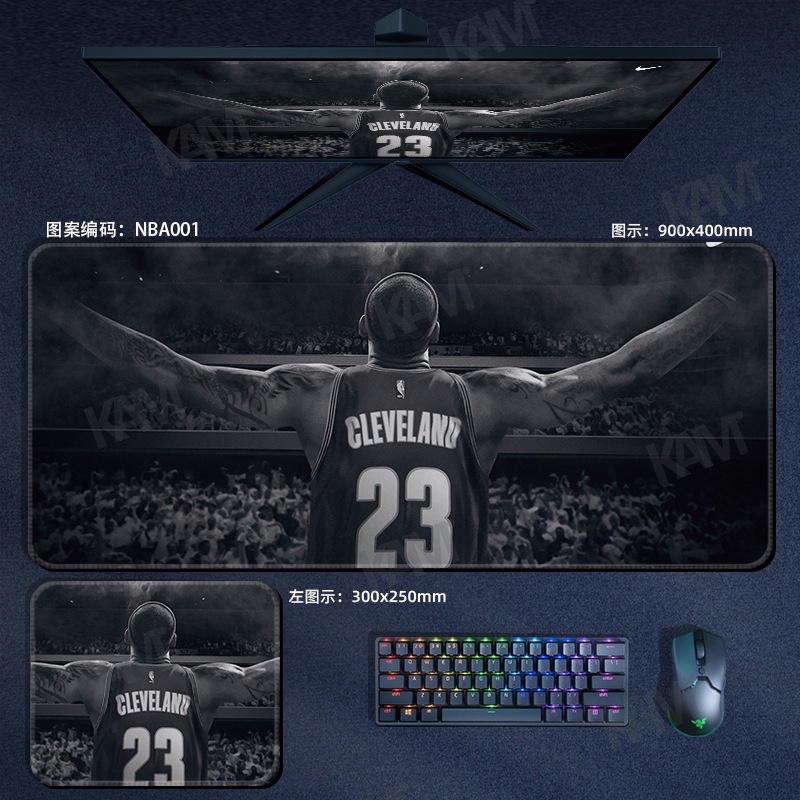 Tấm lót chuột chơi game lớn Kam NBA 800mmx300mm Tấm lót bàn không thấm nước Tấm lót chuột máy tính HD In văn phòng Bàn phím chuột Trang trí phòng