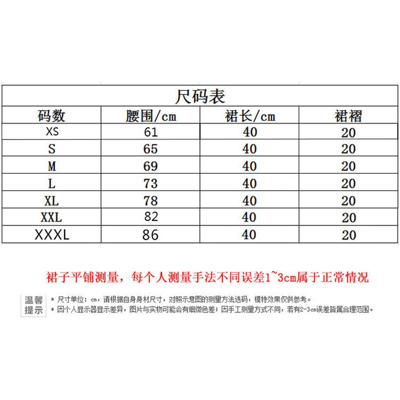 Chân váy lưng cao kẻ sọc ca rô thời trang cho nữ | BigBuy360 - bigbuy360.vn