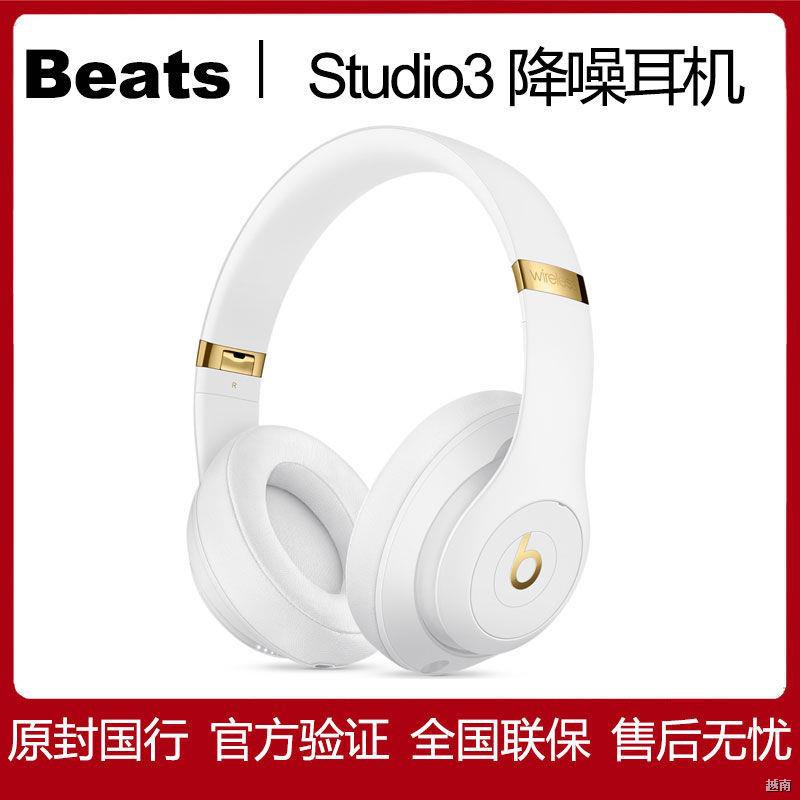 ❦◊Beats studio3 Tai nghe bluetooth không dây kỹ sư âm thanh ba thế hệ gắn trên đầu