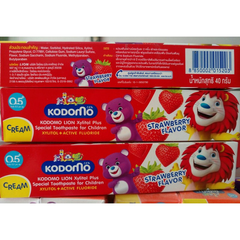 Kem Đánh Răng Trẻ Em,✔️FREESHIP✔️,Kem Đánh Răng Trẻ Em KODOMO Thái Lan Tuýp 65g