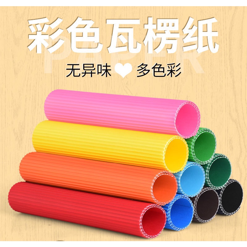 Giấy Gói Quà Gợn Sóng Sáng Tạo A48K Làm Đồ Thủ Công Diy