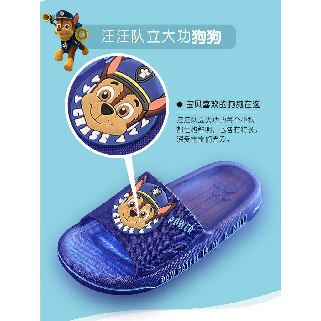 Dép bé trai họa tiết chú chó trong phim hoạt hình Biệt đội chó cứu hộ Paw Patrol