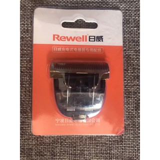 Lưỡi của tông rewell 900