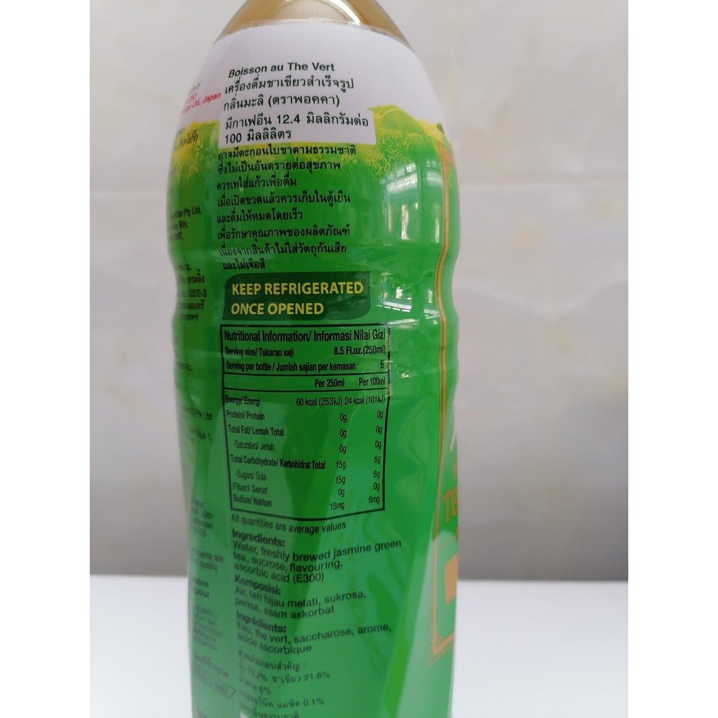 NƯỚC TRÀ XANH HOA LÀI  POKKA Jasmine Green Tea