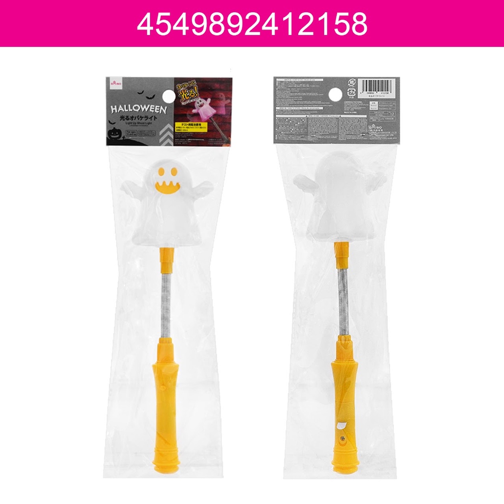 Daiso Halloween Cây Trượng hình con Ma có đèn Led phát sáng