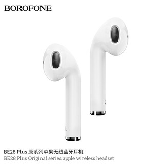 Tai nghe bluetooth Borofone BE28