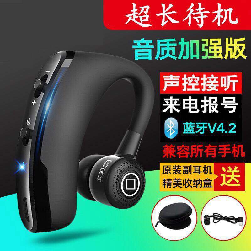 Tai nghe bluetooth V9 mini vivo không dây điều khiển bằng giọng nói đa năng trả lời âm thanh nổi ở chế độ chờ lâu oppo