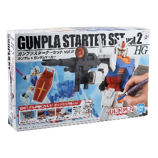 Mô hình lắp ráp Gunpla - BANDAI - Gunpla Starter Set Vol.2 (dành cho người mới)