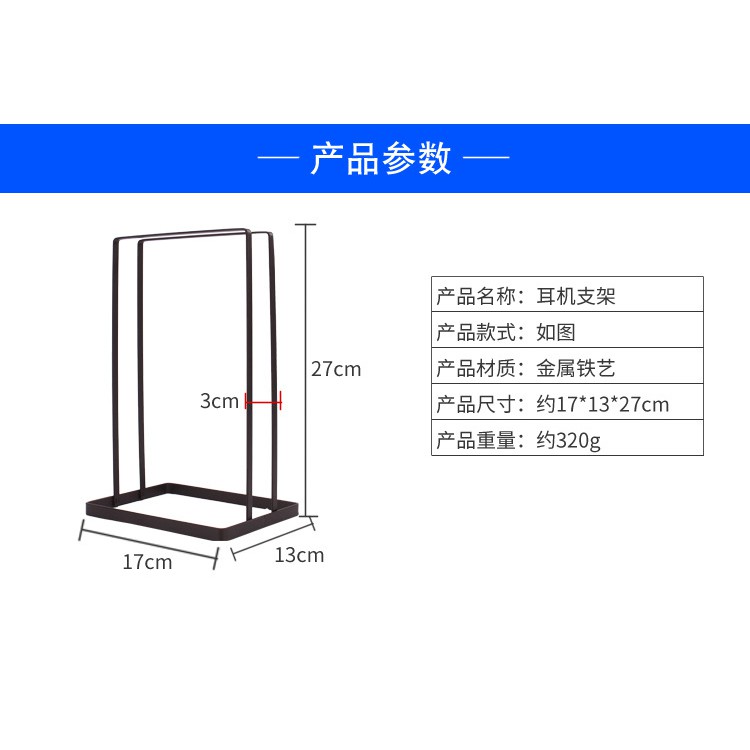 Giá đỡ treo tai nghe để bàn, Kệ kê chắc chắn bằng kim loại thép không gỉ