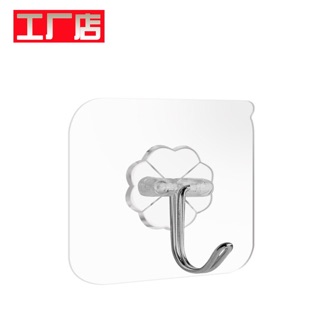 Móc dán tường chịu lực set 2 cái
