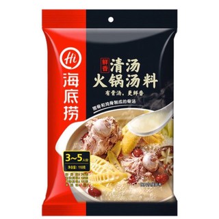 Gia vị nước lẩu trường thọ trắng sữa Haidilao