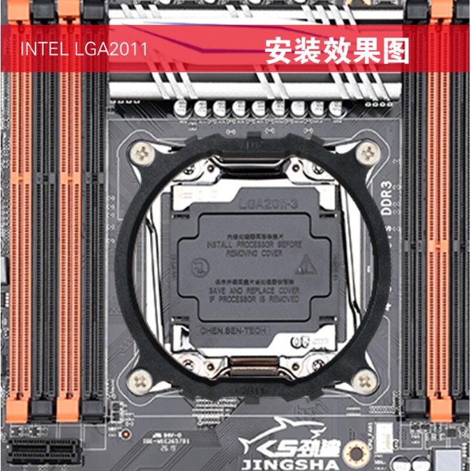 Bộ Gông Socket LGA 2011 Dành Cho Lắp Tản Nhiệt CPU Dạng Gài Ngàm Móc 2 Bên
