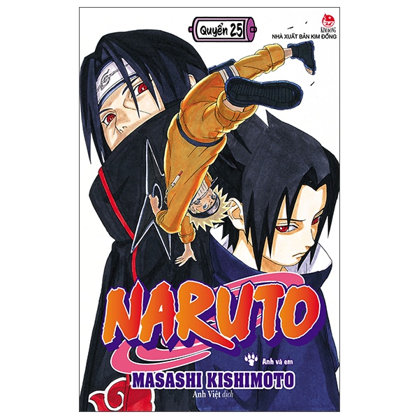 Sách Naruto - Tập 25: Anh Và Em (Tái Bản 2022)