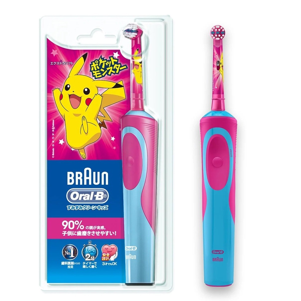 Bàn chải đánh răng điện Oral B nội địa Nhật Bản cho người lớn và trẻ em