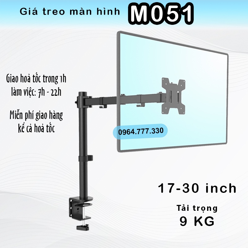 M051 Giá Treo Màn Hình #Giá Đỡ Màn Hình #Xoay 360 độ - [Màn hình 17 - 27 Inch] [Rẻ Hơn  F80] [Cao cấp hơn XL03]