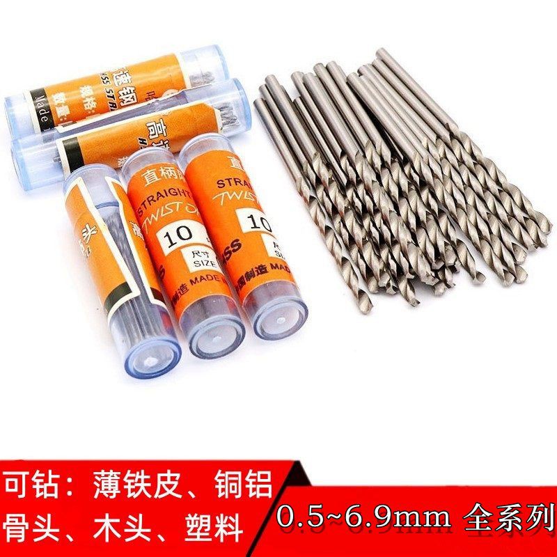 Bộ 190 Mũi Khoan Xoắn Tốc Độ Cao Bằng Thép Không Gỉ 0.3 / 0.4 / 0.5 / 0.6 / 0.7 / 0.8 / 0.9~5.0mm