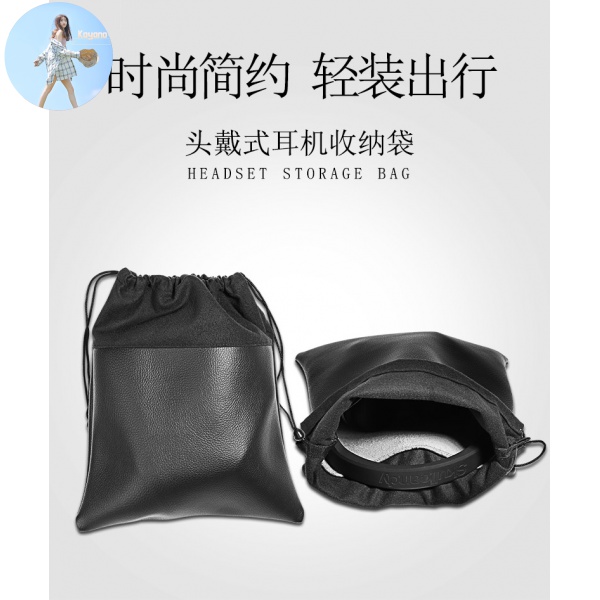 Túi Bảo Vệ Tai Nghe Dành Cho Bose Sony Studio | BigBuy360 - bigbuy360.vn