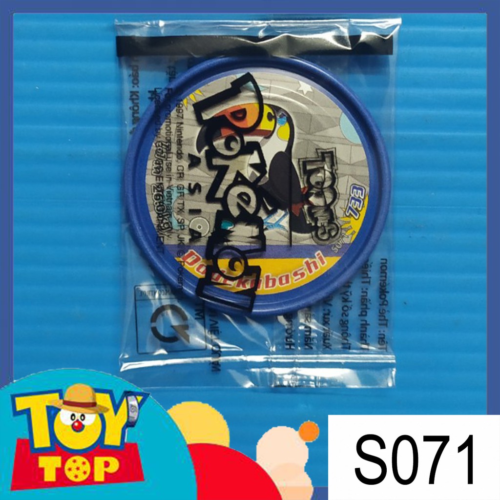 Thẻ Toonies Pokemon Chinh phục huyền thoại 2021 - Sun & Moon phân loại 1