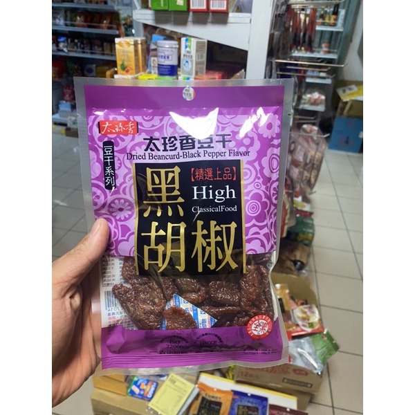 ĐẬU HỦ KHÔ TẨM VỊ ĐÀI LOAN 120g- món ăn vặt truyền thống Đài Loan ạ