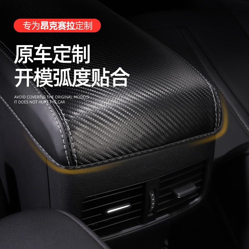 Mazda 3 20-22 Ốp Trang Trí Hộp Tỳ Tay Chất Lượng Cao Dành Cho Mazda 3 20-22 Mazda 3