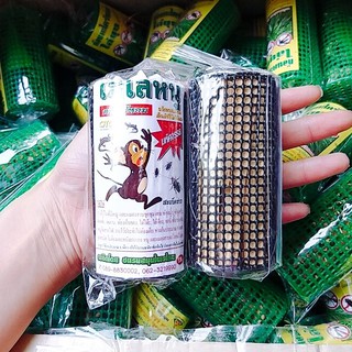 Túi treo đuổi Chuột, Gián, Thằn Lằn, Côn Trùng Thái Lan