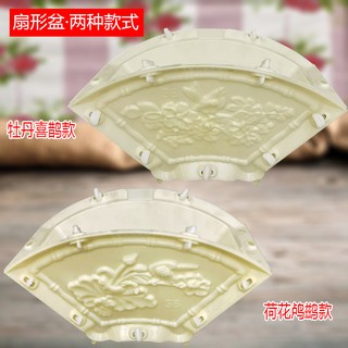 Khuôn đúc chậu rẻ quạt 36 (khuôn chậu ABS có lòng trong)