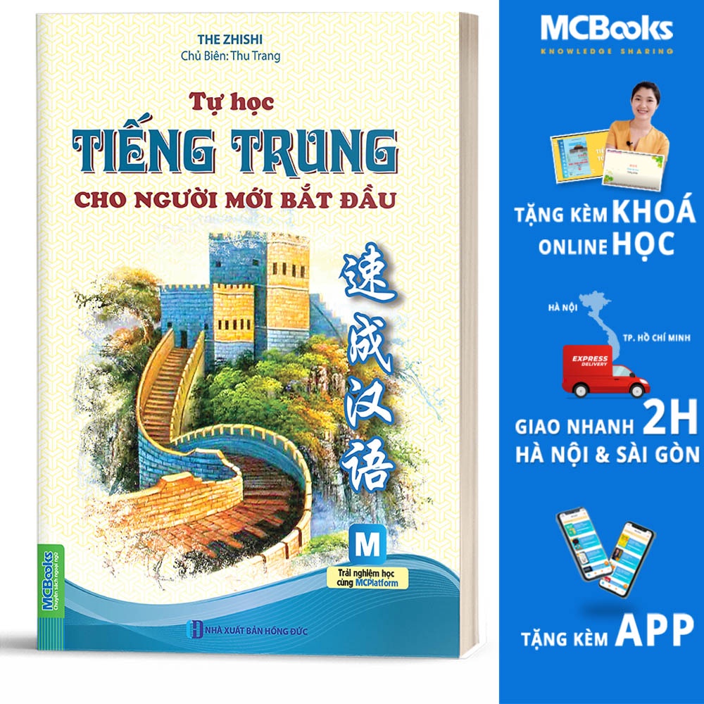 [Mã LIFEBO2712 giảm 12% đơn 99K] Sách - Tự học tiếng trung cho người mới bắt đầu ( 2 màu) - MCBooks