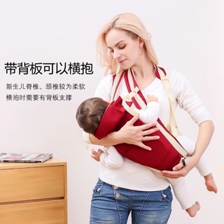 Địu ngồi cho bé