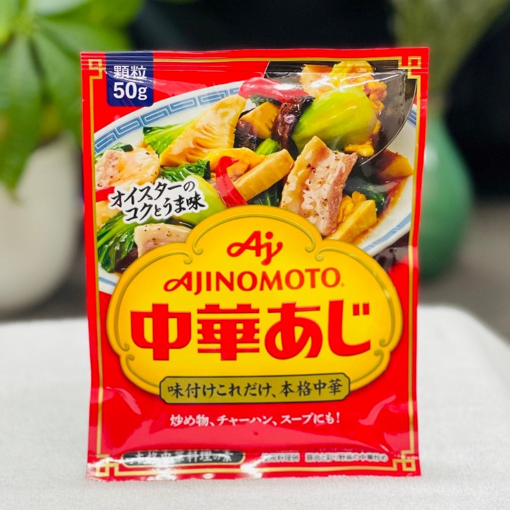 Gia Vị Hạt Nêm Tôm Rau Củ Ajinomoto 50gr Nhật Bản Cho Bé Ăn Dặm An Toàn Thơm Ngon Đậm Đà Kích Thích Vị Giác Date 2023