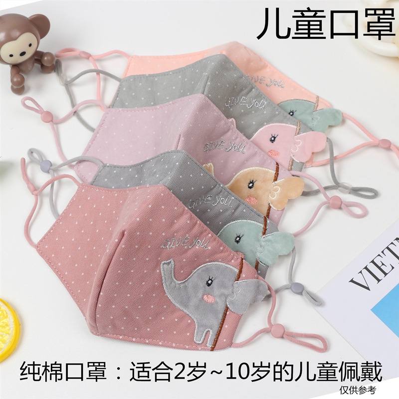 Khẩu Trang cotton Chống Bụi Thoáng Khí In Hình Chú Voi Dễ Thương Có Thể Tái Sử Dụng Cho Bé 3-10 Tuổi