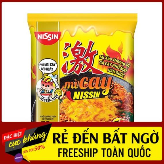 [New] 1 gói mì cay Nissin vị gà cay, vị phô mai, vị trứng muối [MÌ CAY HÀN QUỐC]