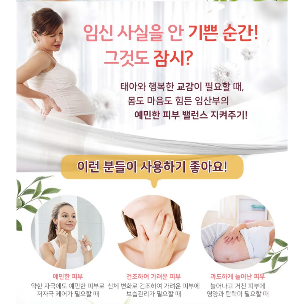 Dầu gội dành cho bà bầu Big Green 250ml