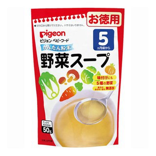 Combo 2 Bột Dashi Pigeon vị cá rong biển và rau củ 50g cho bé 5m+ date 2021