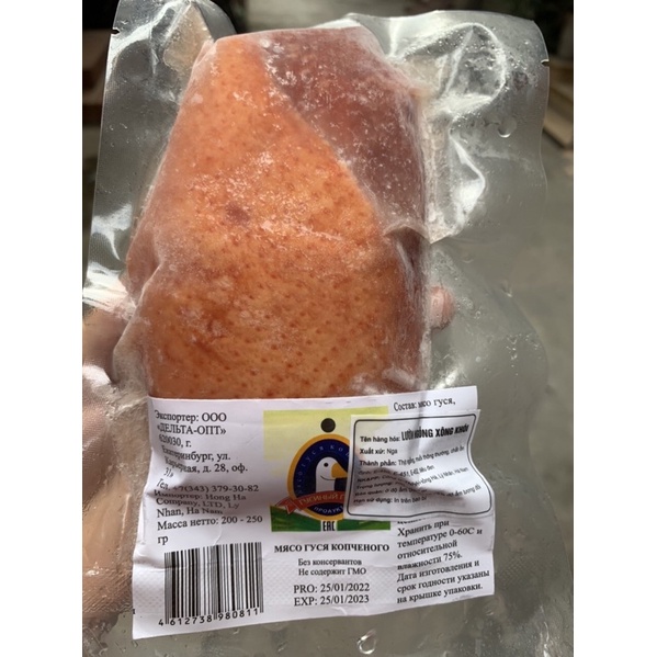 Lườn ngỗng xông khói 1kg( Giao tại Hà Nội 30' - 1h)