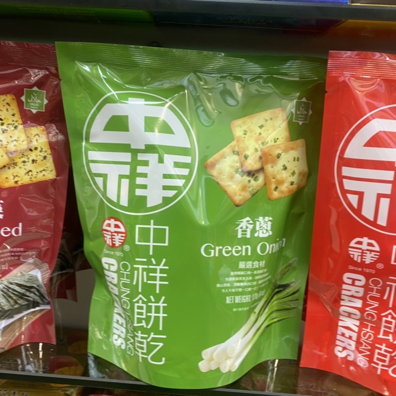 Bánh quy Nhiều Vị Đài Loan 170g