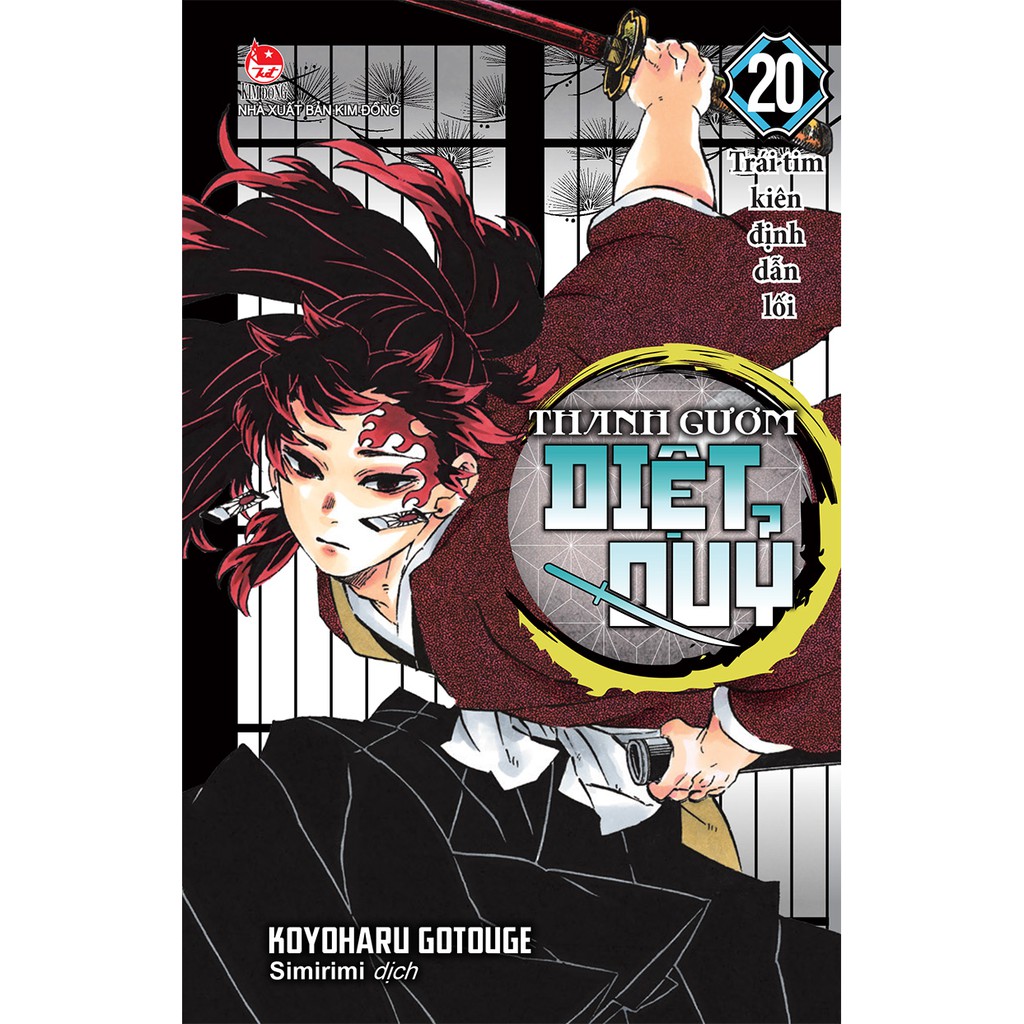 Truyện tranh Thanh gươm diệt quỷ - Tập 20 - Kimetsu no Yaiba - NXB Kim Đồng