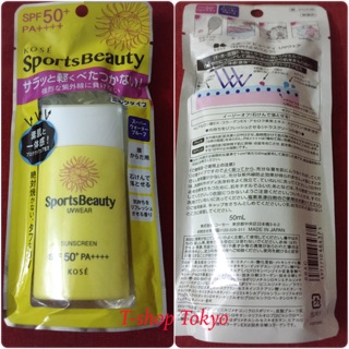 Kem chống nắng Kose Sport spf 50