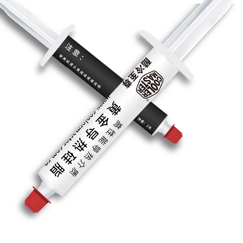 Set 2 Hộp Mỡ Đồ Họa Bằng Silicon Cách Nhiệt Màu Vàng Supreme Cho CPU Máy Tính