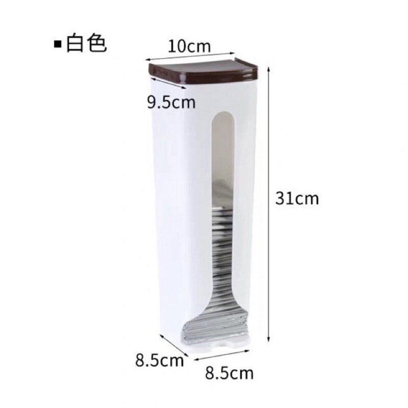 HỘP ĐỰNG TÚI BÓNG ĐA NĂNG TIỆN LỢI