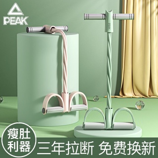 HOTPeak Pedal Rally Nữ Ngồi lên Hỗ trợ Giảm Cân Giảm Cân Trang chủ Yoga Thể dục Pilates Dây
