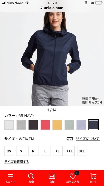 Áo gió Uniqlo chính hãng Có Sẵn