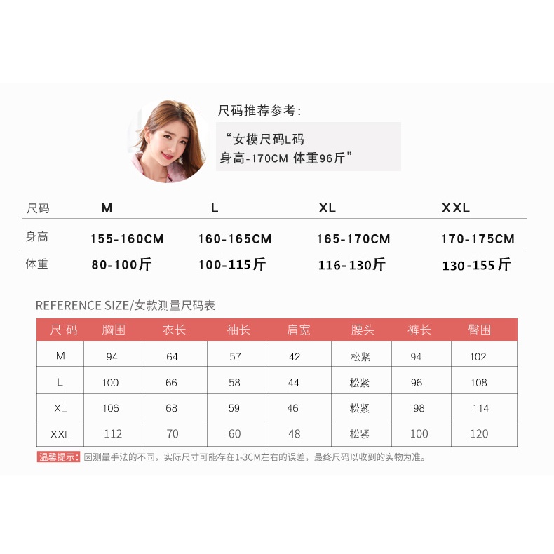 Bộ Đồ Ngủ Lông Cừu San Hô Flannel Dày Tay Dài Thời Trang Thu Đông Cho Nữ Trung Niên Cỡ Lớn | BigBuy360 - bigbuy360.vn