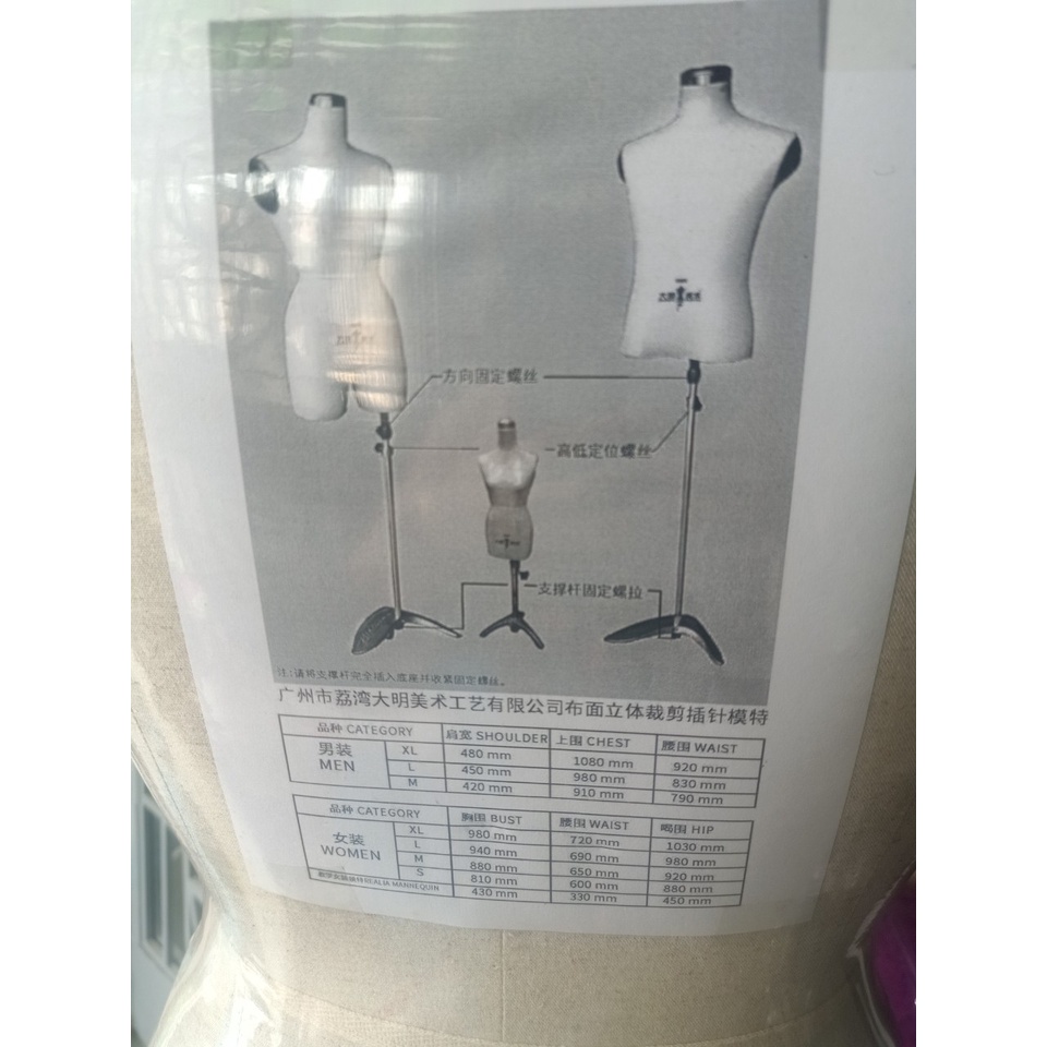 Manocanh thiết kế daiming [ FREE SHIP] thông số chuẩn , giao hàng nhanh chóng. | BigBuy360 - bigbuy360.vn